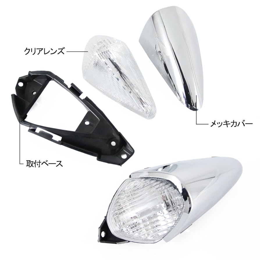 Amazon | フォルツァ MF06用 クリア ユーロウインカー タイプ2
